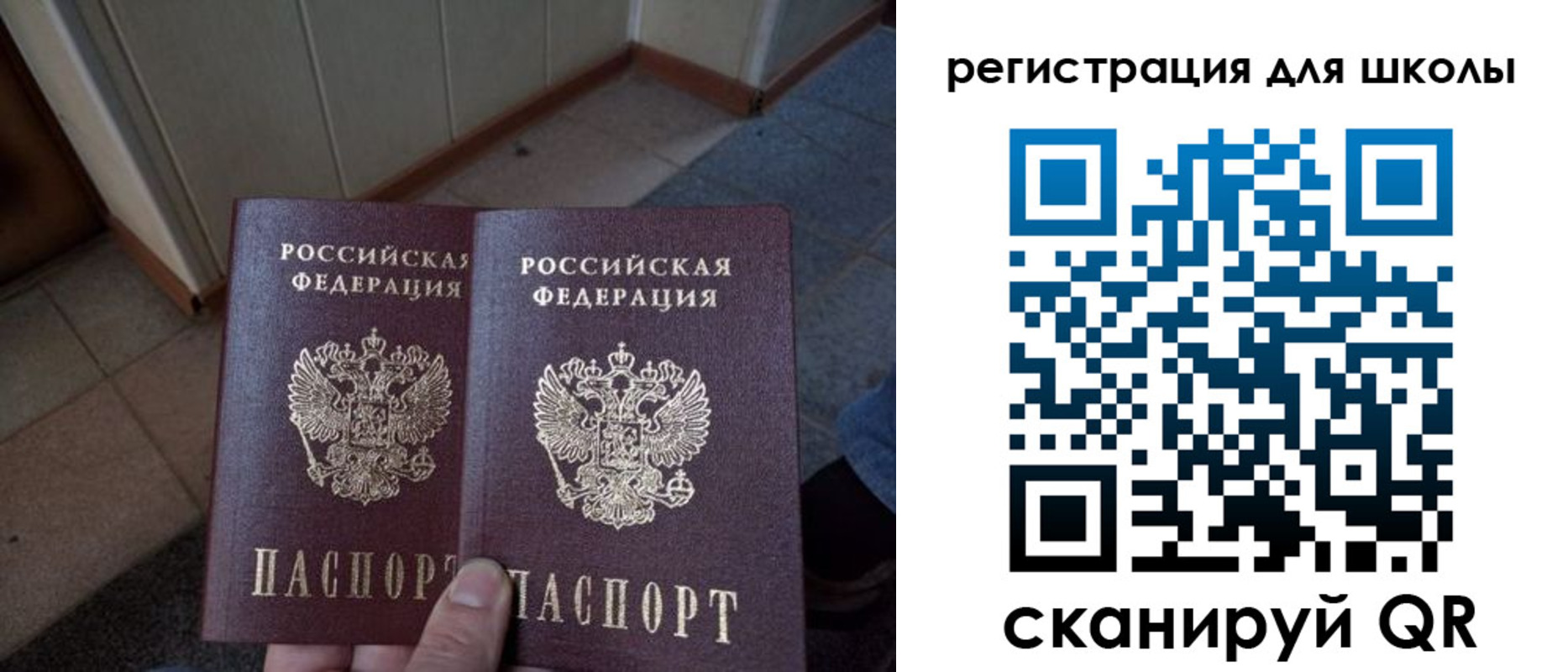 прописка для кредита в Пыть-Яхе
